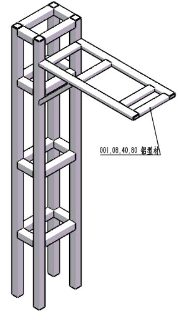 3D視覺(jué)鋁型材支架